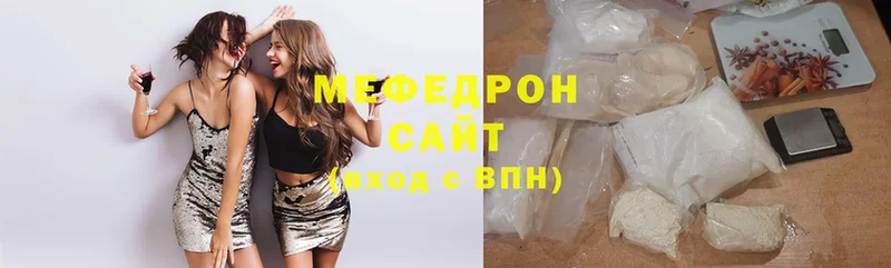 МЕФ mephedrone  Пересвет 